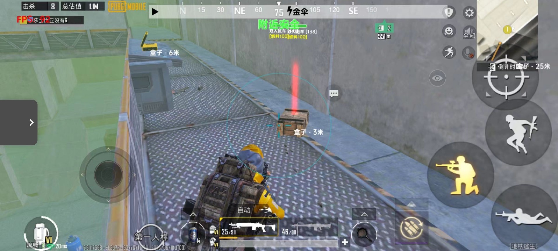 和平精英《魔法》辅助