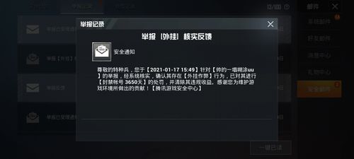 和平精英外挂【狩猎者一体直装V3.9稳定版】防猎鹰巡查 内置防封 载具显示 距离显示 空投显示 可自由调节压枪力度 自瞄力度